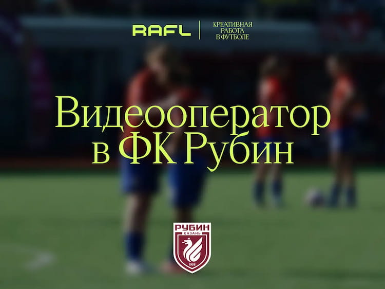 Фото статьи - Видеооператор