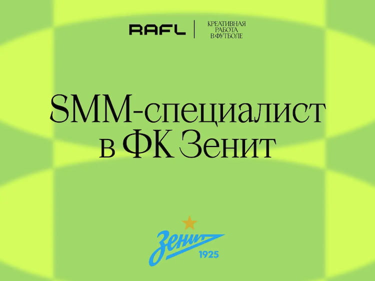 Фото статьи - SMM-специалист