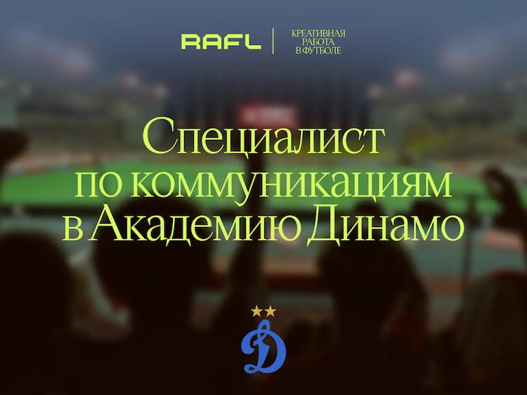 Фото статьи - Специалист по коммуникациям