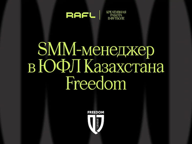 Фото статьи - SMM-менеджер