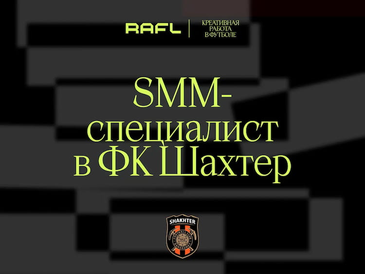 Фото статьи - SMM-специалист