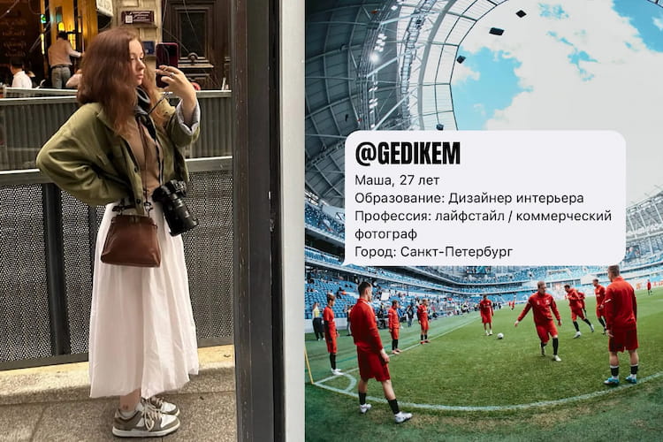 Фото статьи - Покажи и расскажи: Маша из Санкт-Петербурга