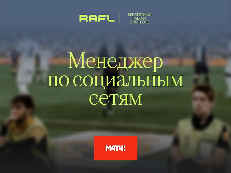 Фото статьи - Менеджер по социальным сетям