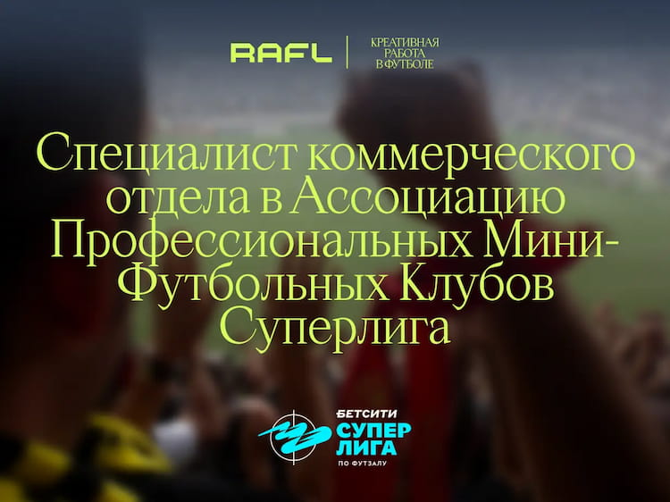 Фото статьи - Специалист коммерческого отдела