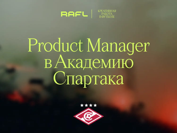 Фото статьи - Product Manager