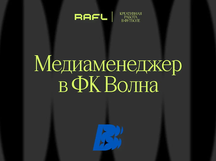 Фото статьи - Медиаменеджер