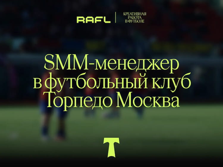 Фото статьи - SMM-менеджер
