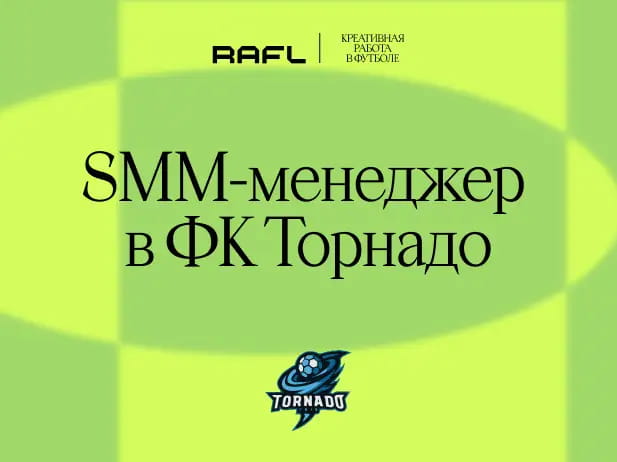 Фото статьи - SMM-менеджер