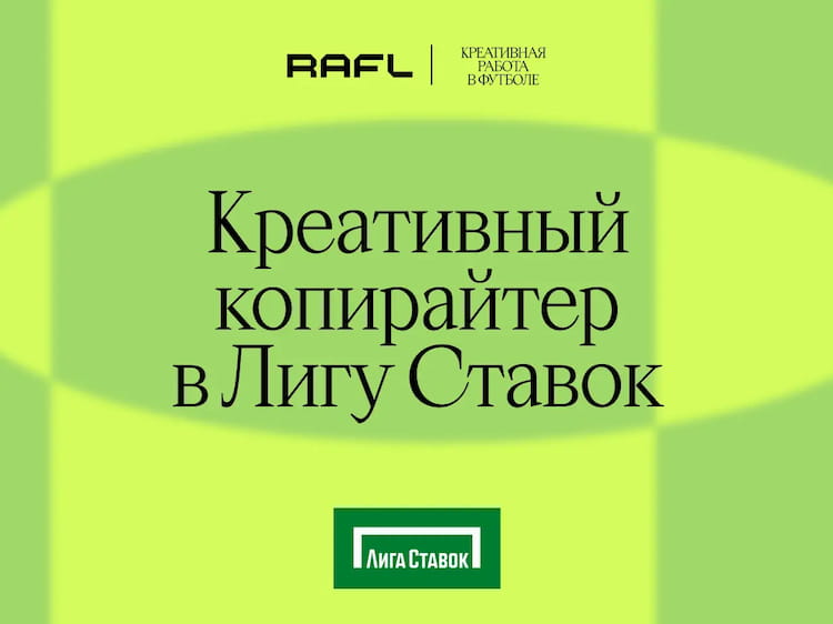 Фото статьи - Креативный копирайтер