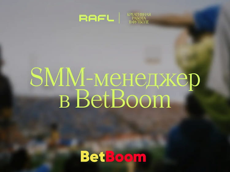 Фото статьи - SMM-менеджер