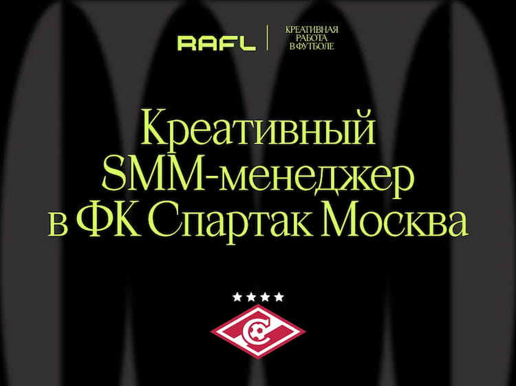 Фото статьи - Креативный SMM-менеджер