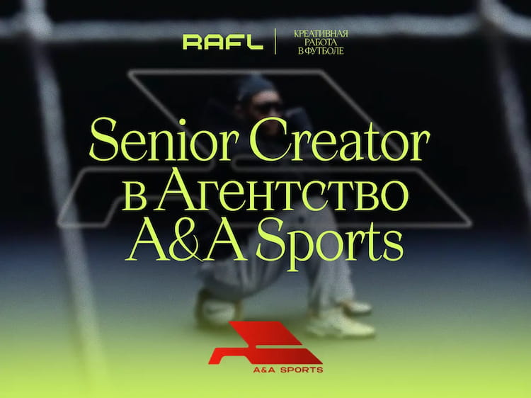 Фото статьи - Senior Creator