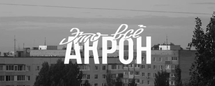 Фото статьи - Футбол и искусство