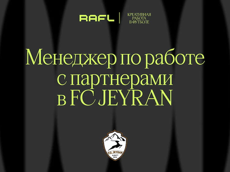 Фото статьи - Менеджер по работе с партнерами