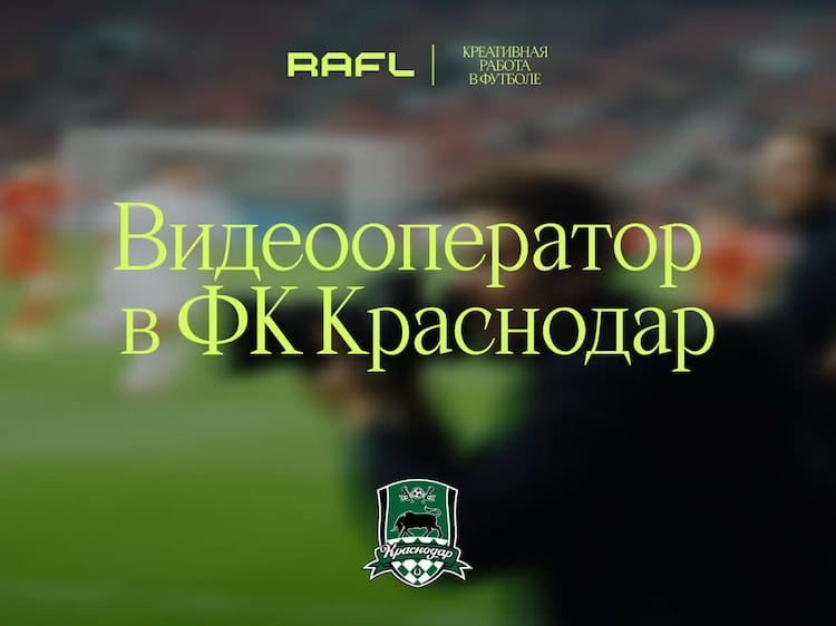 Фото статьи - Видеооператор