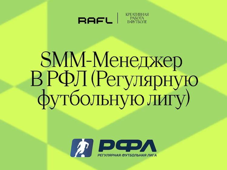 Фото статьи - SMM-менеджер