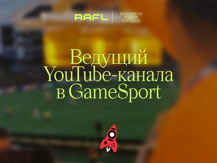 Фото статьи - Ведущий YouTube-канала