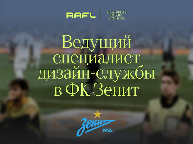 Фото статьи - Ведущий специалист дизайн-службы