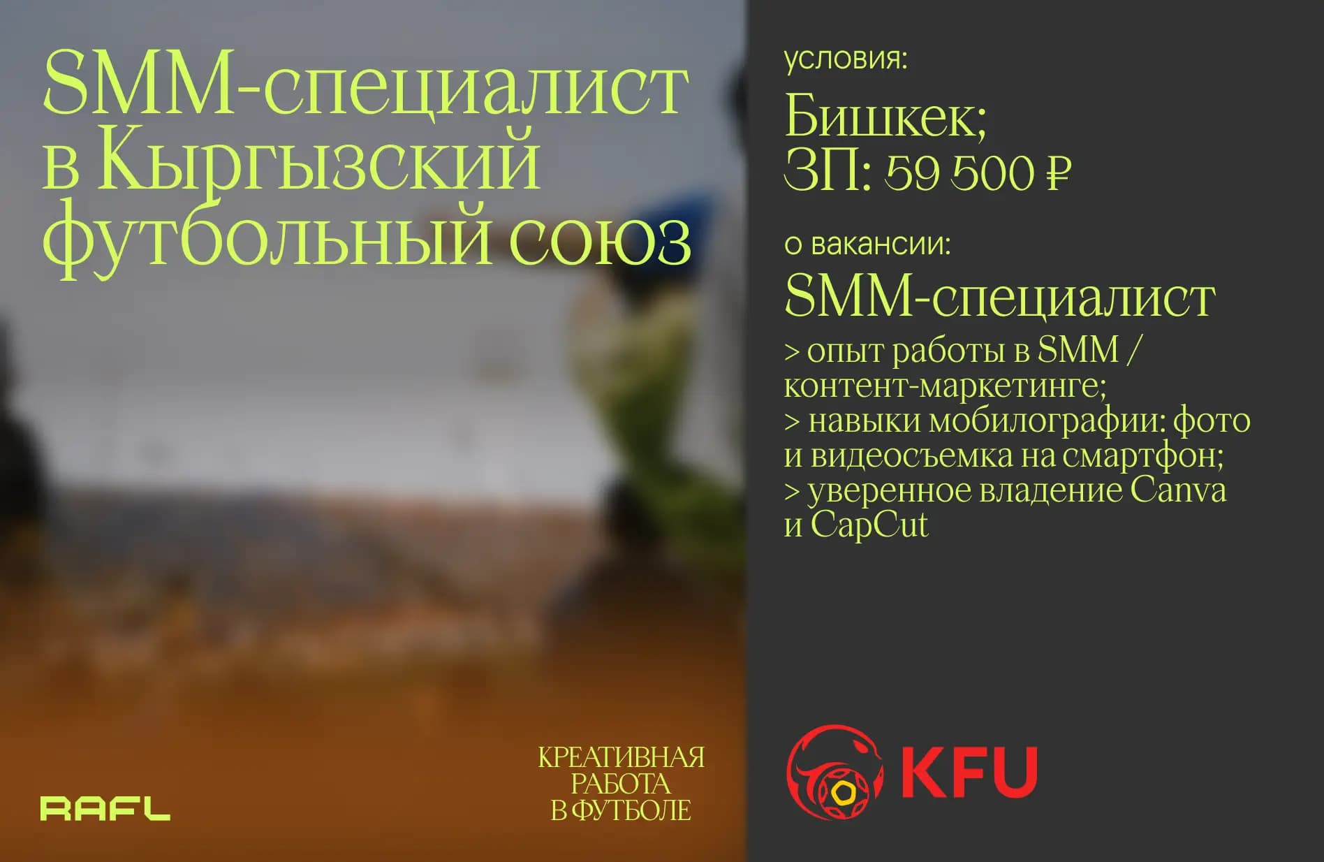 Заглавное фото статьи - SMM-специалист