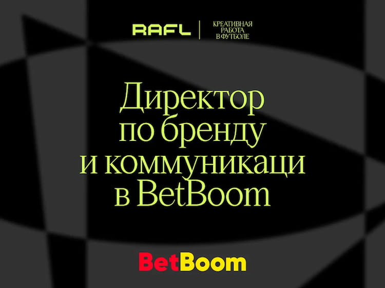 Фото статьи - Директор по бренду и коммуникациям