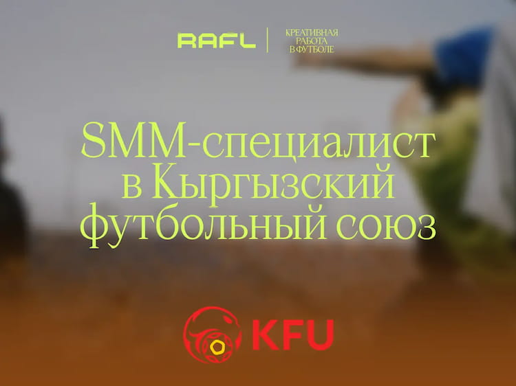 Фото статьи - SMM-специалист