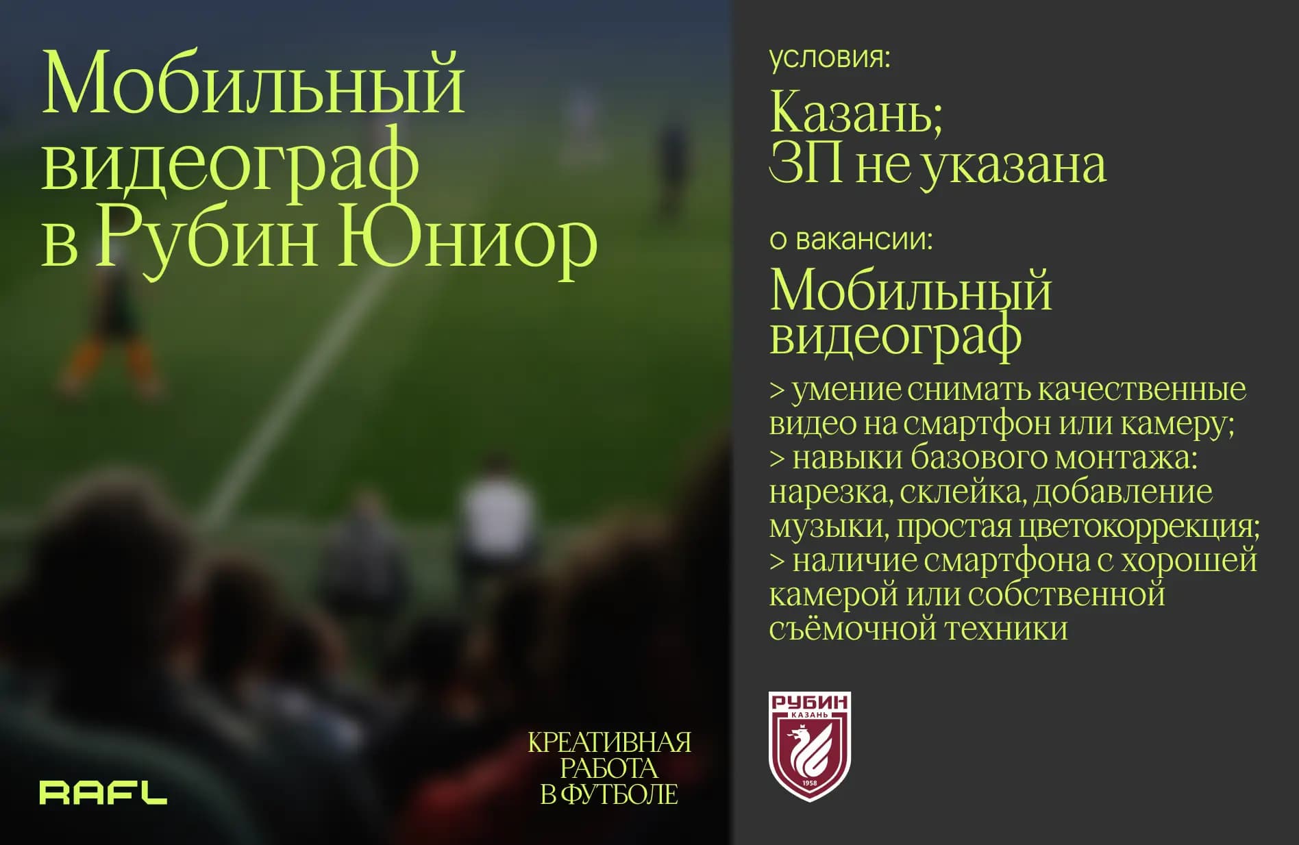 Заглавное фото статьи - Мобильный видеограф