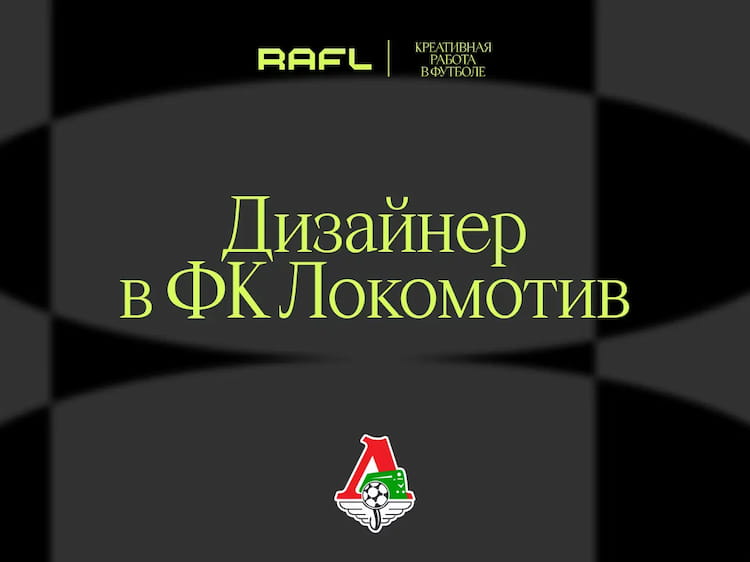 Фото статьи - Дизайнер