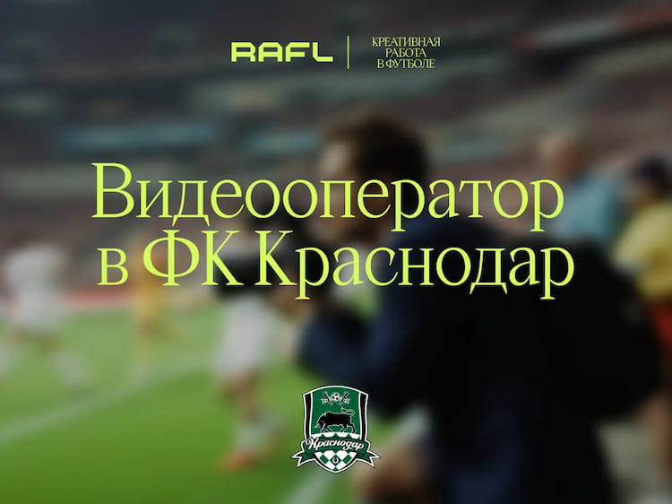 Фото статьи - Видеооператор