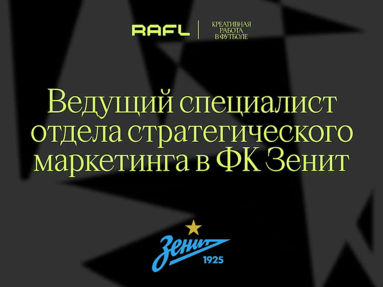 Фото статьи - Ведущий специалист отдела стратегического маркетинга
