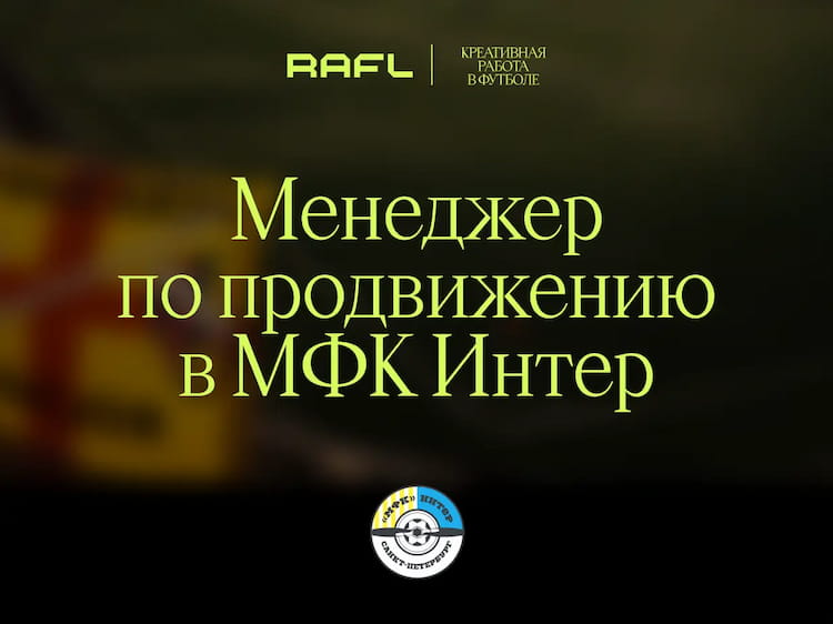 Фото статьи - Менеджер по продвижению