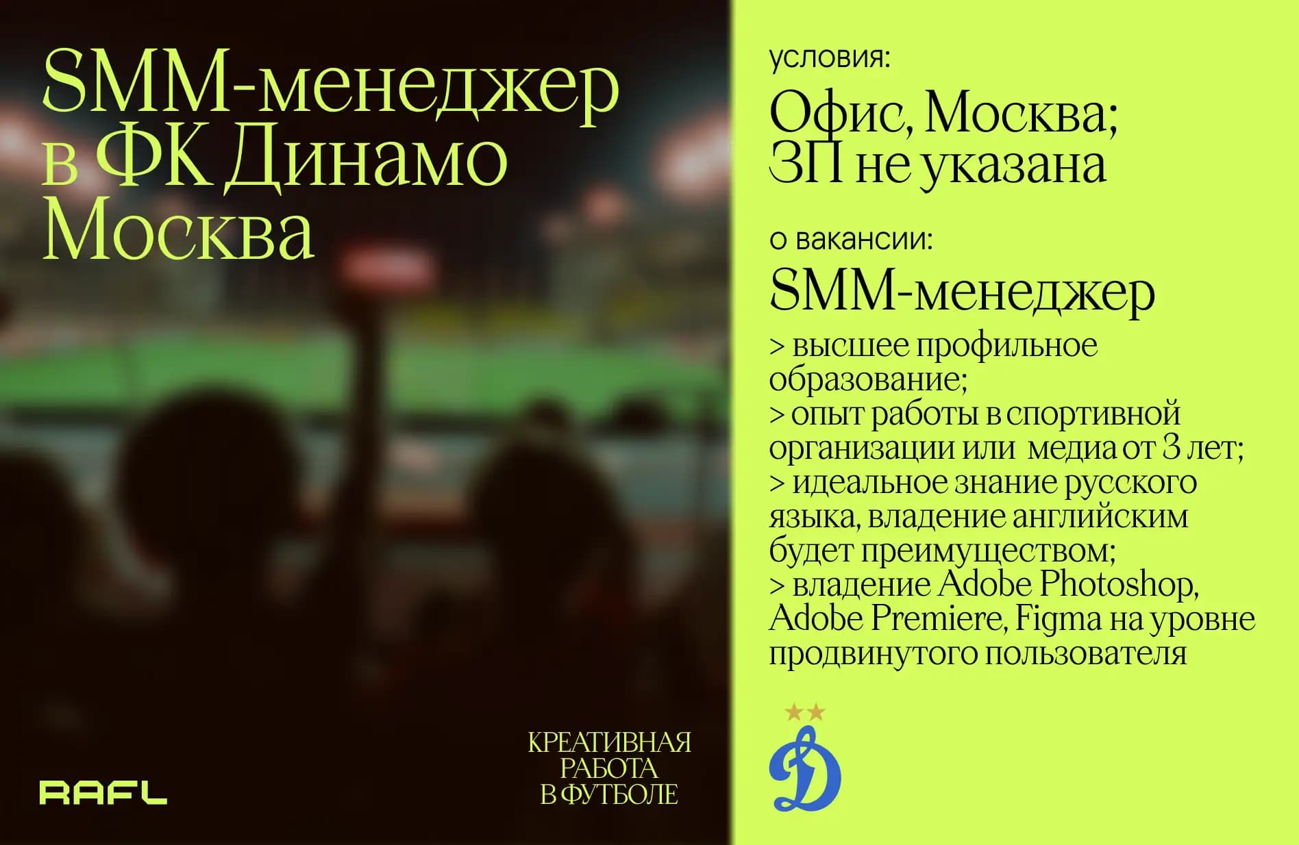 Заглавное фото статьи - SMM-менеджер