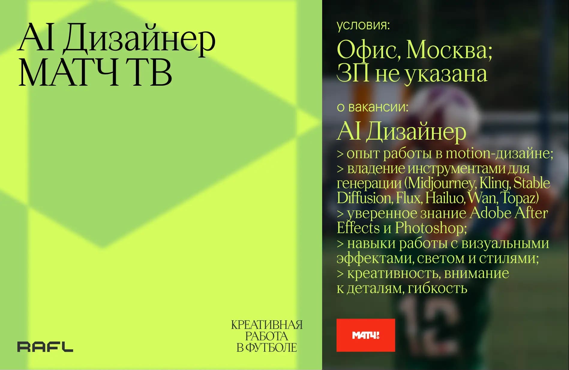 Заглавное фото статьи - AI дизайнер