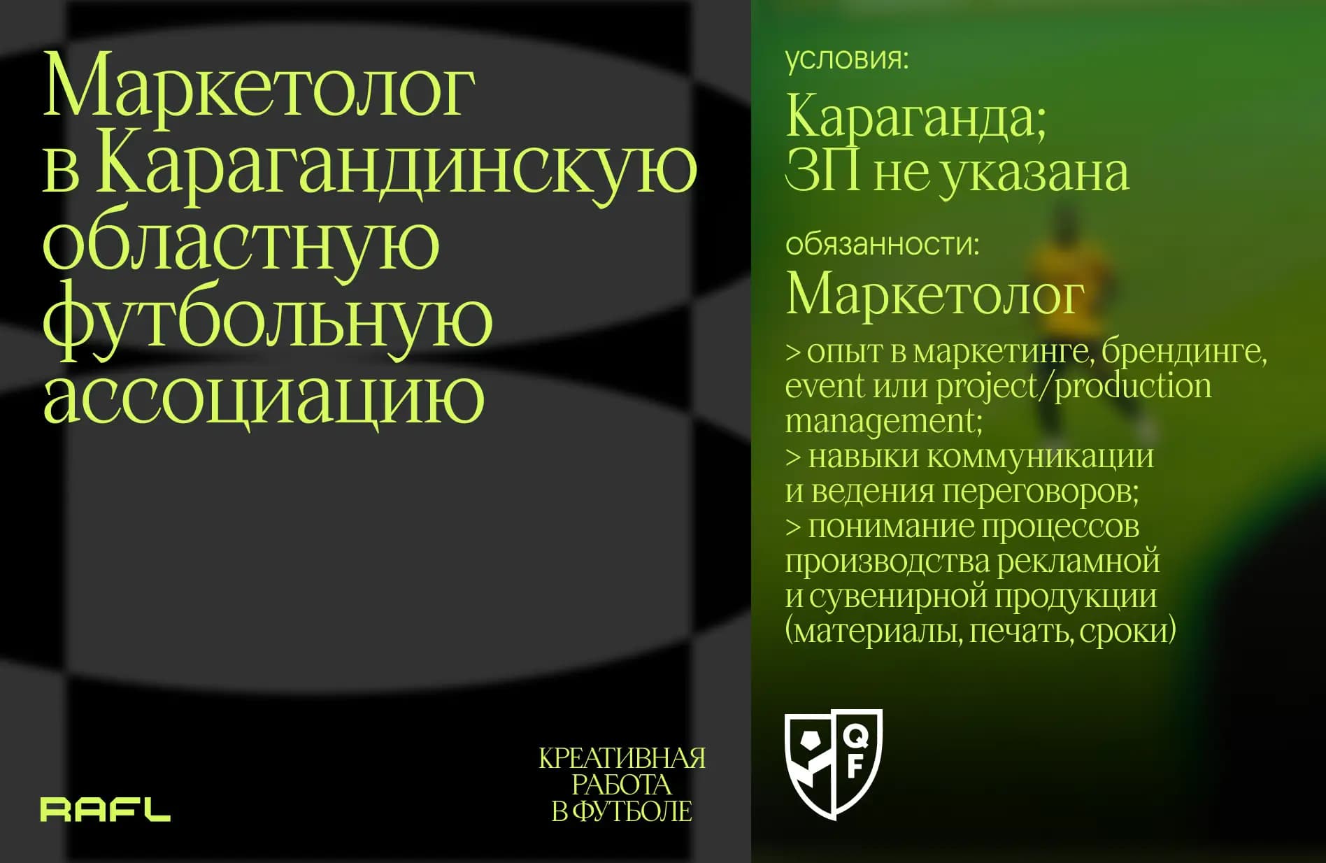 Заглавное фото статьи - Маркетолог