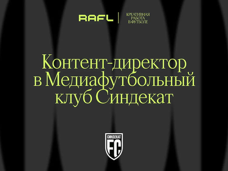 Фото статьи - Контент-директор