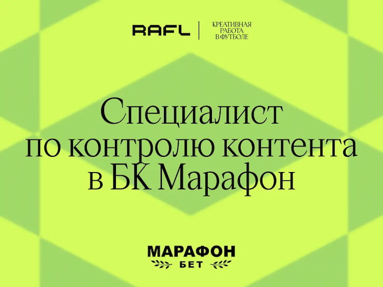 Фото статьи - Специалист по контролю контента