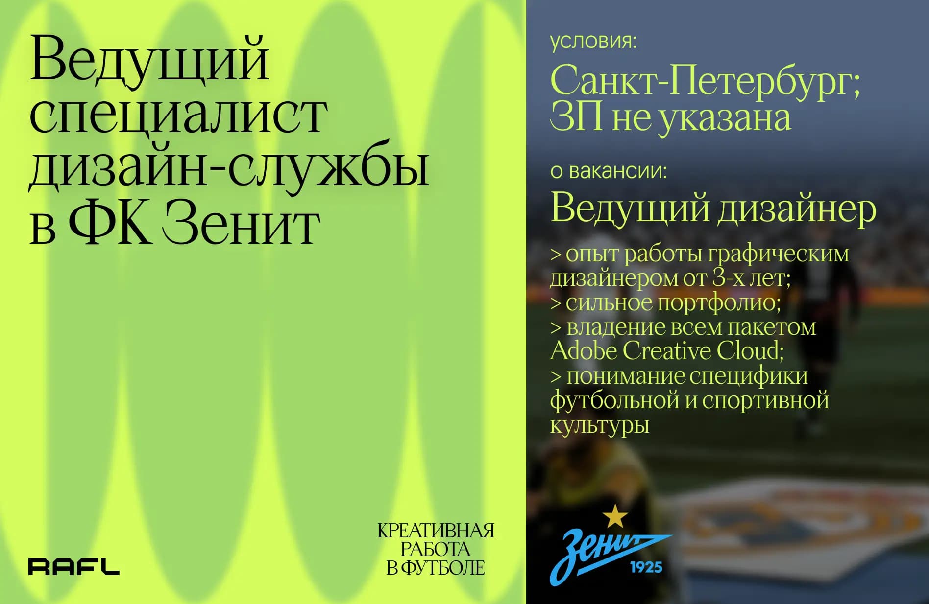 Заглавное фото статьи - Ведущий специалист дизайн-службы
