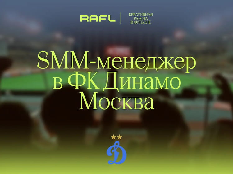 Фото статьи - SMM-менеджер