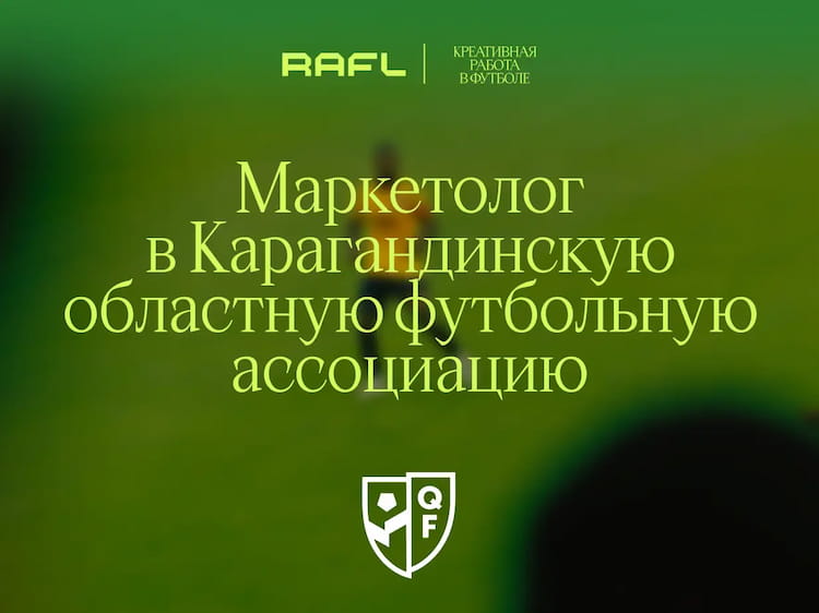 Фото статьи - Маркетолог