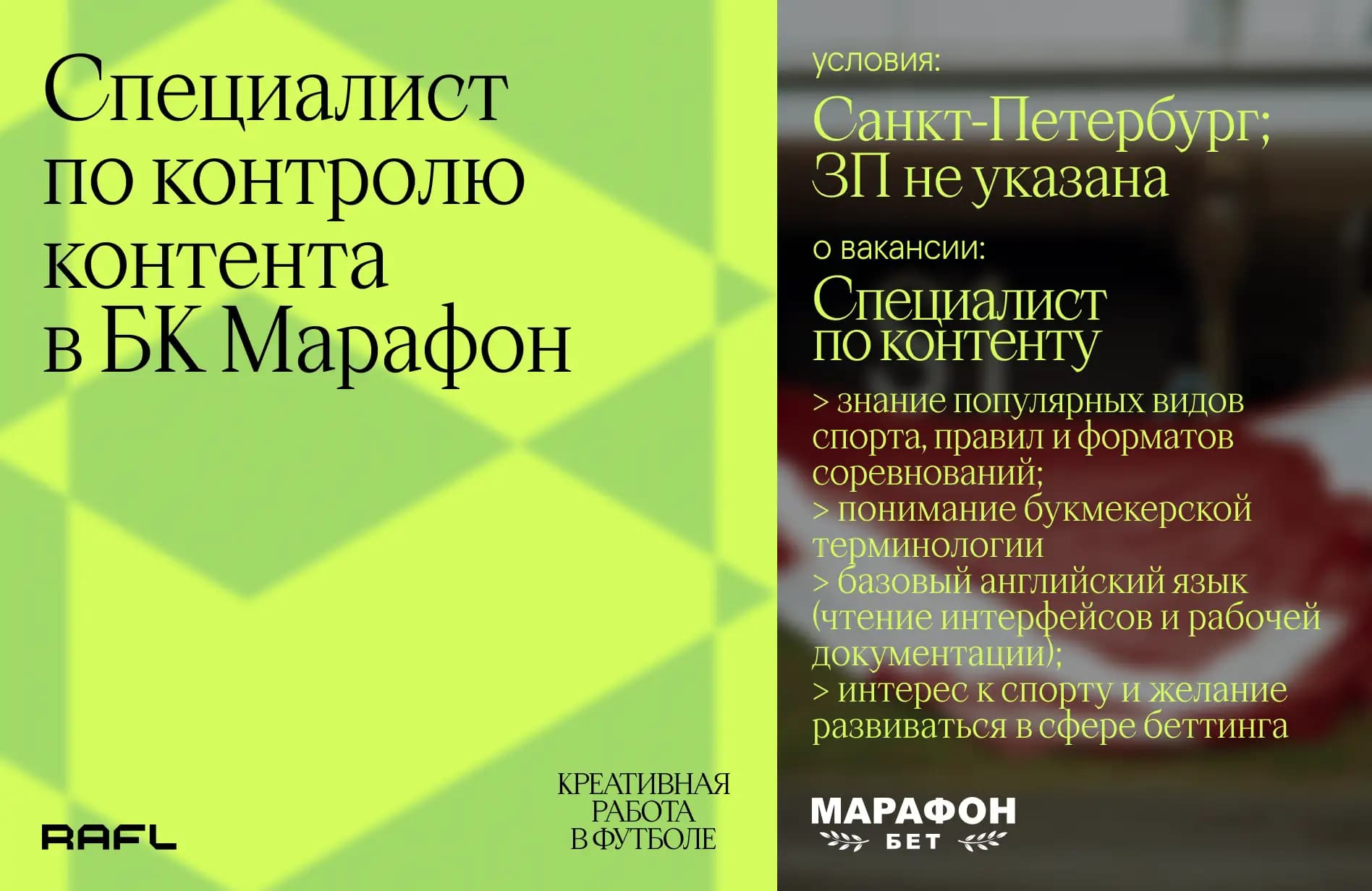 Заглавное фото статьи - Специалист по контролю контента