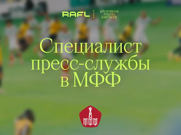 Фото статьи - Специалист пресс-службы