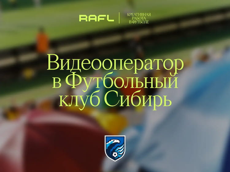 Фото статьи - Видеооператор