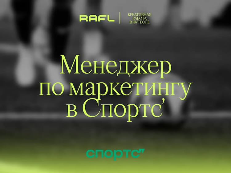 Фото статьи - Менеджер по маркетингу