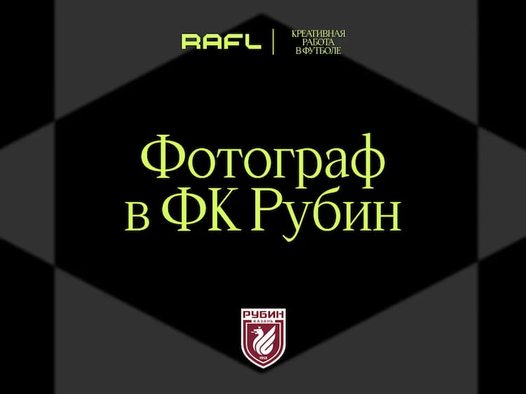 Фото статьи - Фотограф