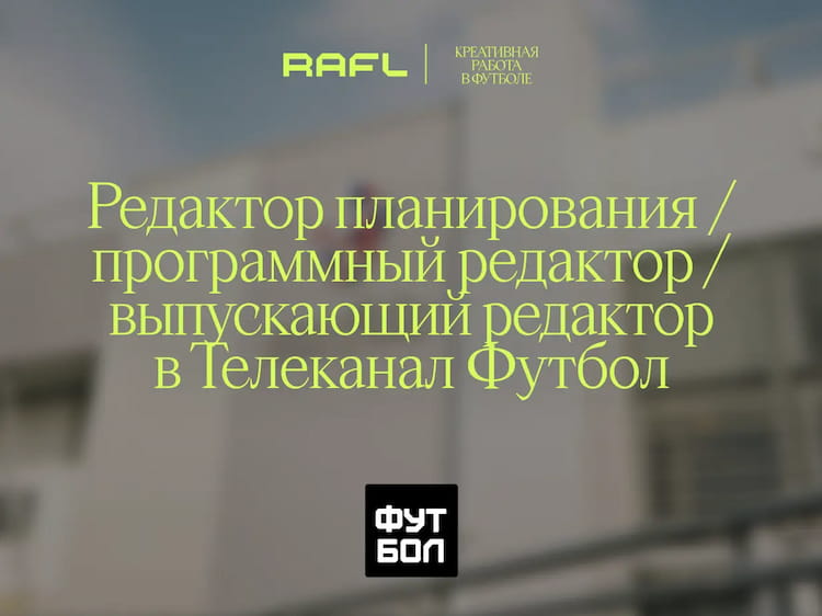 Фото статьи - Выпускающий редактор