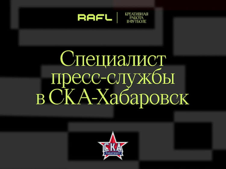 Фото статьи - Специалист пресс-службы