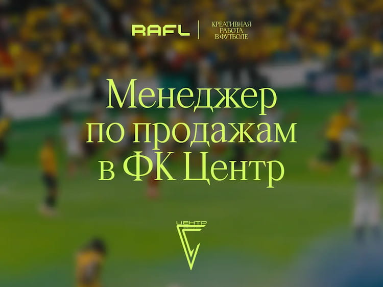 Фото статьи - Менеджер по продажам