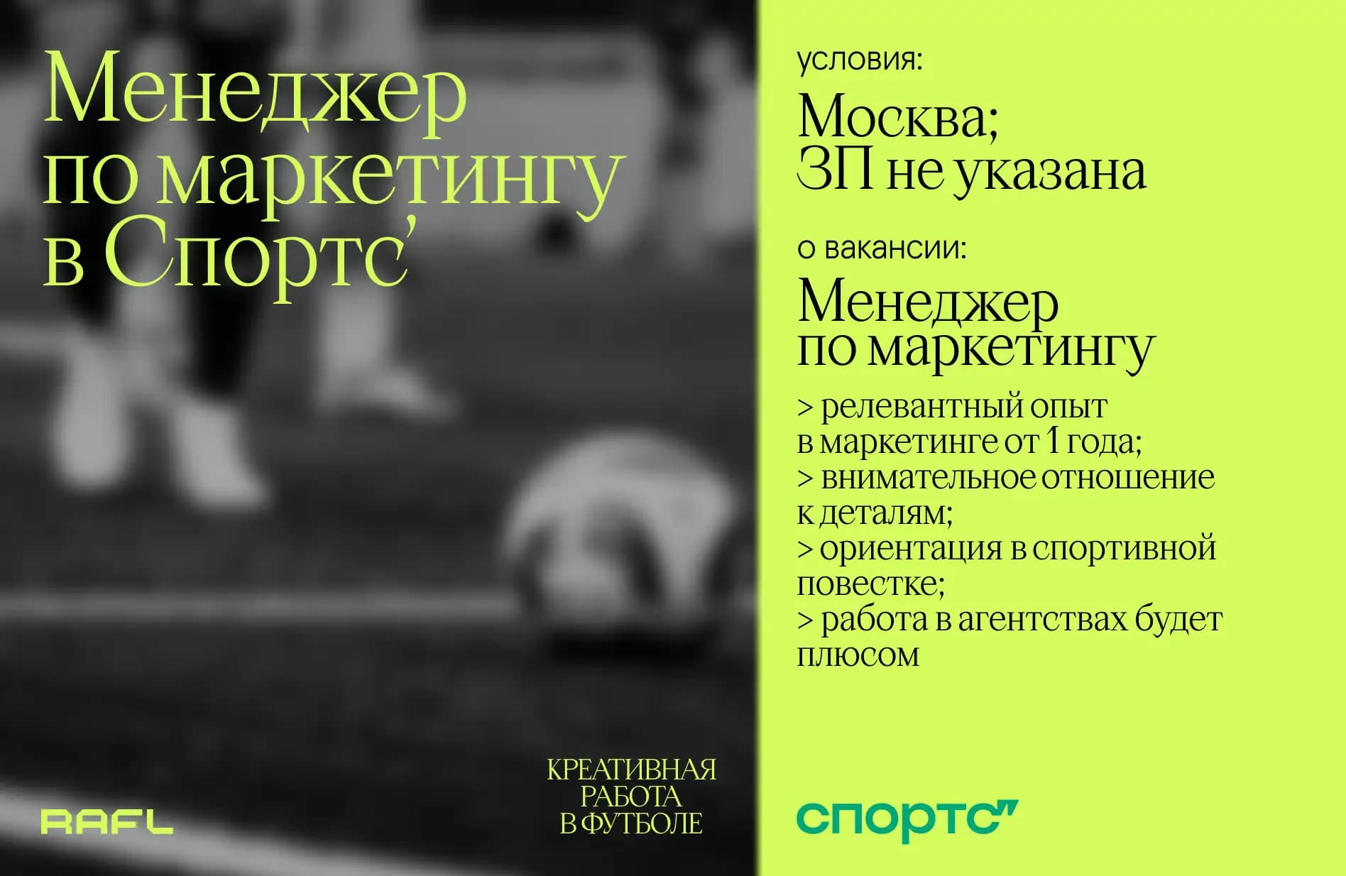 Заглавное фото статьи - Менеджер по маркетингу