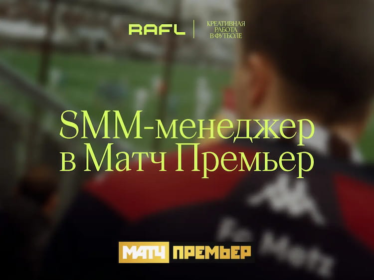 Фото статьи - SMM-менеджер