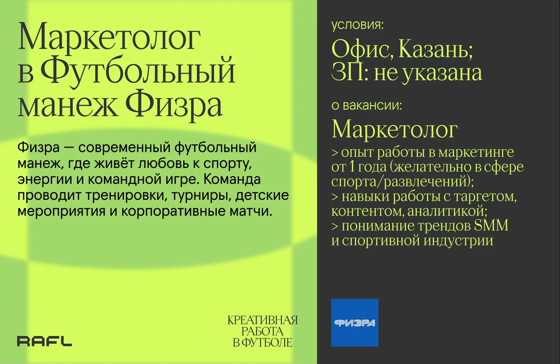 Заглавное фото статьи - Маркетолог