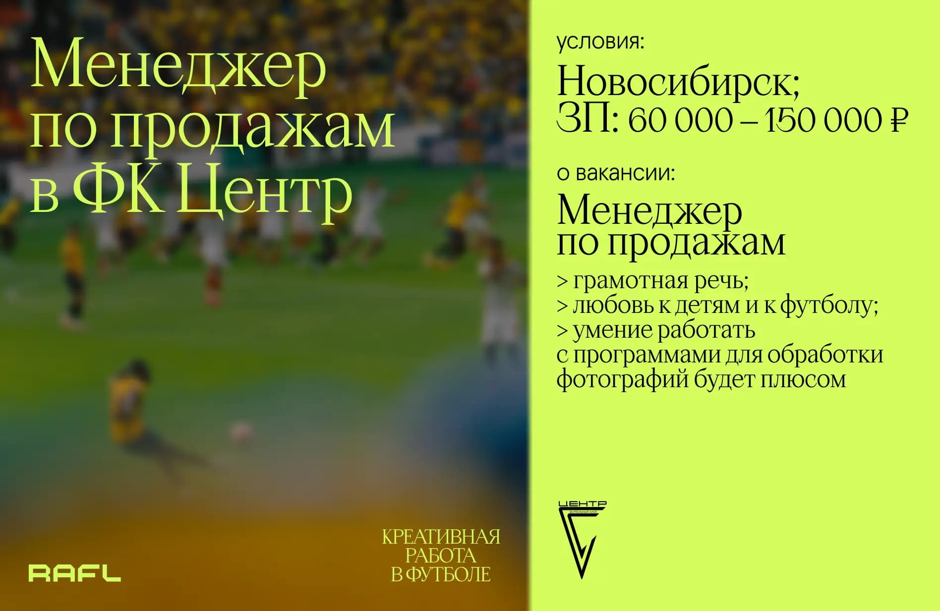 Заглавное фото статьи - Менеджер по продажам